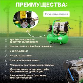 Компрессор ECO AE-10-OF1 (артикул 21493138) – фото 3