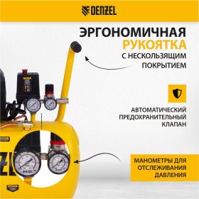 Воздушный компрессор DENZEL DK1800/50,Х-PRO 1,8 кВт, 280л/мин, 50л 58068 (артикул 15905075) – фото 4