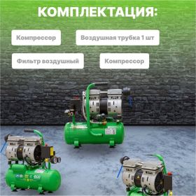 Компрессор ECO AE-10-OF1 (артикул 21493138) – фото 4