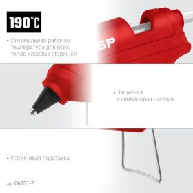Электрический термоклеевой пистолет ЗУБР Мастер 11 d 11 мм, 10 г/мин 06851-11 (артикул 26943290) – фото 4