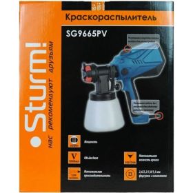 Краскопульт Sturm SG9665PV (артикул 18318673) – фото 8