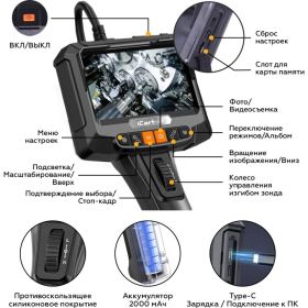Управляемый видеоэндоскоп iCartool 5"", 2Мп, 1920x1080, 1м, 6.2мм, 360° IC-VC8052W (артикул 16375033) – фото 10
