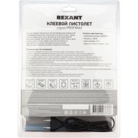 Клеевой пистолет Rexant ProfiMax 280 Вт 12-0119 (артикул 15906920) – фото 13