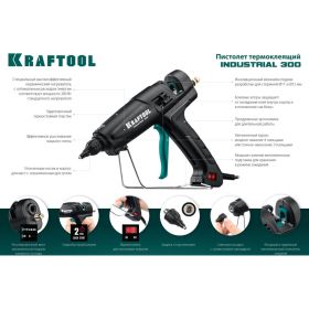 Электрический термоклеевой пистолет KRAFTOOL Industrial 300 06842 (артикул 20210746) – фото 18