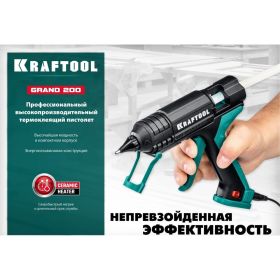 Термоклеящий пистолет KRAFTOOL Pro 06843-300-12 (артикул 15512253) – фото 18