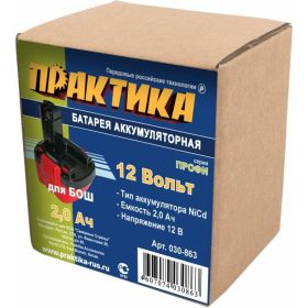 Аккумулятор (12 В; 2.0 А*ч; NiCd) для инструментов BOSCH коробка ПРАКТИКА 030-863 (артикул 15502571) – фото 4