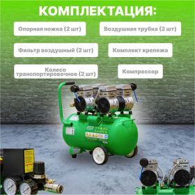 Компрессор ECO AE-50-OF1 (артикул 21492970) – фото 4