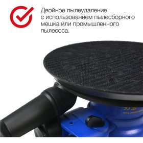 Пневматическая шлифовальная машинка HUBERTH RP204151-5 (артикул 15734472) – фото 5