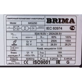 Инверторный сварочный полуавтомат Brima MIG-250 380В 0006657 (артикул 15118982) – фото 6
