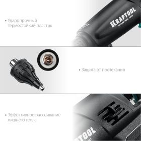 Электрический термоклеевой пистолет KRAFTOOL Industrial 300 06842 (артикул 20210746) – фото 6