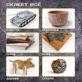Клеевой пистолет BRAUBERG 670323 (артикул 15867144) – фото 7