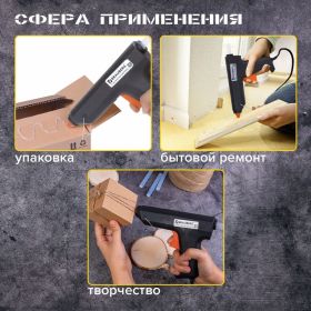 Клеевой пистолет BRAUBERG 670323 (артикул 15867144) – фото 8