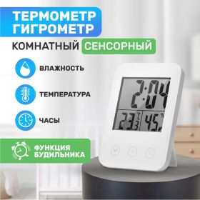 Комнатная метеостанция с часами и датчиком влажности Halsa HLS-E-101 (артикул 23670045) – фото 2