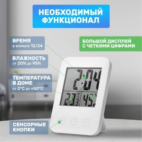 Комнатная метеостанция с часами и датчиком влажности Halsa HLS-E-101 (артикул 23670045) – фото 3