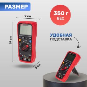 Профессиональный мультиметр UNI-T ut61e+ 13-0094 (артикул 26892080) – фото 4