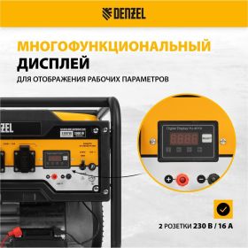 Бензиновый генератор Denzel PS-33E, 3,3 кВт, 230В, 15 л, электростартер 94537 (артикул 20417830) – фото 5