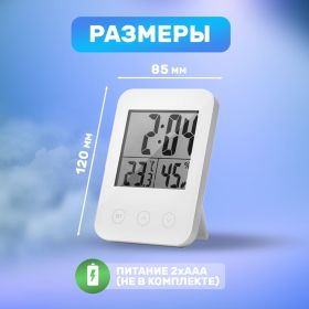 Комнатная метеостанция с часами и датчиком влажности Halsa HLS-E-101 (артикул 23670045) – фото 5