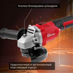 Аккумуляторная угловая шлифмашина WORTEX CAG 1812-1 E ALL1 0329191 (артикул 23939913) – фото 5