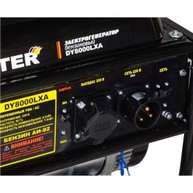 Электрогенератор Huter DY8000LXA 64/1/30 (артикул 15468997) – фото 7