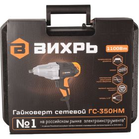 Сетевой гайковёрт Вихрь ГС-350НМ 72/24/2 (артикул 25179939) – фото 8