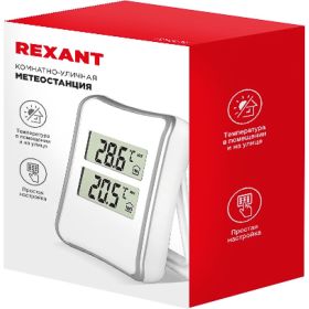 Метеостанция с выносным датчиком REXANT S521C 70-0516 (артикул 22875351) – фото 8