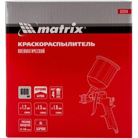Пневматический краскораспылитель MATRIX 57314 (артикул 13699442) – фото 12