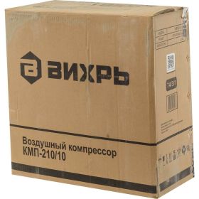 Компрессор Вихрь КМП-210/10 74/3/1 (артикул 15838207) – фото 17