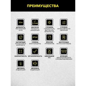 Лазерный уровень TECHNICOM TC-LL35G (артикул 26023571) – фото 19