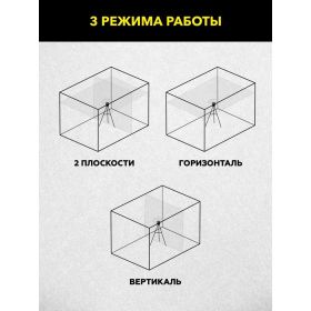 Лазерный уровень TECHNICOM TC-LL35G (артикул 26023571) – фото 3