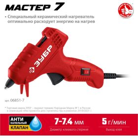 Термоклеевой электрический пистолет ЗУБР Мастер 7, d 7 мм, 5 г/мин 06851-7 (артикул 26156669) – фото 3