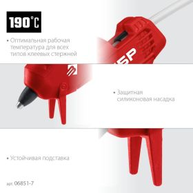 Термоклеевой электрический пистолет ЗУБР Мастер 7, d 7 мм, 5 г/мин 06851-7 (артикул 26156669) – фото 4