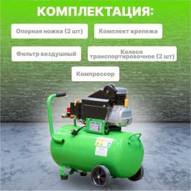 Компрессор ECO AE-501-3 (артикул 21492850) – фото 4