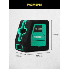 Лазерный уровень TECHNICOM TC-LL35G (артикул 26023571) – фото 5