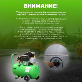 Компрессор ECO AE-501-3 (артикул 21492850) – фото 5