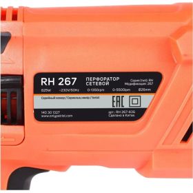 Перфоратор PATRIOT RH 267 SDS+, мощность 825 Вт, 2.8 Дж, 3 режима работы, макс.диаметр 26 мм, набор буров и долот, глубиномер, кейс 140301327 (артикул 25982753) – фото 5