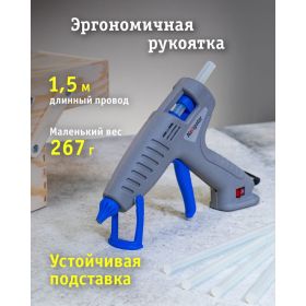 Клеевой пистолет Navigator nte-pk02-60w-11 93 241 60 вт, 11 мм 93241 (артикул 25054413) – фото 6