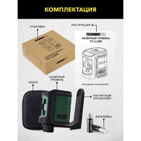 Лазерный уровень TECHNICOM TC-LL20R (артикул 26023583) – фото 7