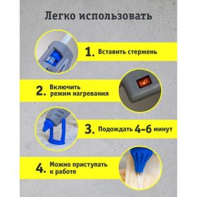 Клеевой пистолет Navigator nte-pk02-60w-11 93 241 60 вт, 11 мм 93241 (артикул 25054413) – фото 7