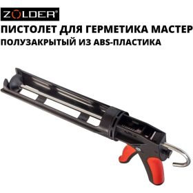 Пистолет для герметиков ZOLDER МАСТЕР ABS-пластик, прорезиненная ручка, 1/24 С852 (артикул 16473969) – фото 10