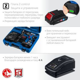 Дрель-шуруповерт ЗУБР Профессионал 20В, 2 АКБ 2Ач, в кейсе DL-201-22 (артикул 18365023) – фото 11