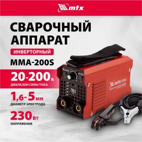 Инверторный аппарат дуговой сварки MTX MMA-200S, 200 А, ПВ60, диам.эл. 1,6-5,0 мм 94391 (артикул 21292024) – фото 2