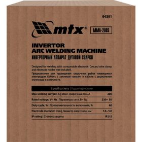Инверторный аппарат дуговой сварки MTX MMA-200S, 200 А, ПВ60, диам.эл. 1,6-5,0 мм 94391 (артикул 21292024) – фото 24