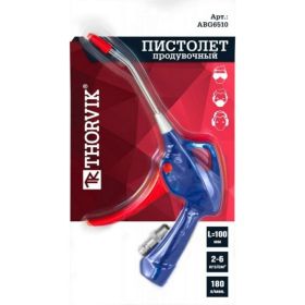 Продувочный пистолет THORVIK ABG6510 100 мм 52205 (артикул 15597785) – фото 3