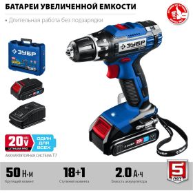 Дрель-шуруповерт ЗУБР Профессионал 20В, 2 АКБ 2Ач, в кейсе DL-201-22 (артикул 18365023) – фото 3