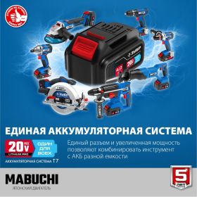 Дрель-шуруповерт ЗУБР Профессионал 20В, 2 АКБ 2Ач, в кейсе DL-201-22 (артикул 18365023) – фото 5
