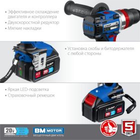 Бесщеточная ударная дрель-шуруповерт ЗУБР Профессионал 20 В, 2 АКБ, 4 Ач, в кейсе DBS-201-42 (артикул 18588847) – фото 8