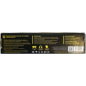 Пневматическая трещотка Berger BG РАУМ 1/2"", 85 Нм BG1441 (артикул 18611215) – фото 9