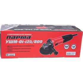 Болгарка Парма УШМ-01-125/800 (артикул 16068617) – фото 16