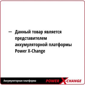 Аккумулятор Einhell PXC 18V 2,5Ah 4511516 (артикул 18262399) – фото 2