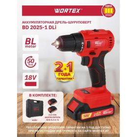 Аккумуляторная дрель-шуруповерт WORTEX BD 2025-1 DLi BD20251DLi1029 (артикул 21540430) – фото 2